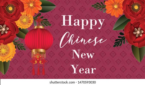 Happy Chinese new year 2020,Chinese lantern and flower paper cut 