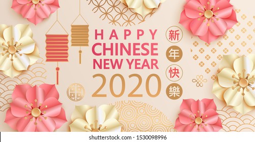 Feliz Año Nuevo Chino 2020,elegante ilustración de tarjeta de felicitación con elementos asiáticos tradicionales, flores, patrones para banners, volantes, invitación, felicitaciones.Traducción china:Feliz año nuevo.Vector