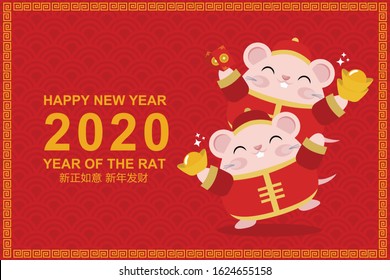 Happy Chinese New Year 2020.Little cute rat in red costume cartoon on chinese pattern frame background vector.Chinese text translate : happiness,good luck,rich