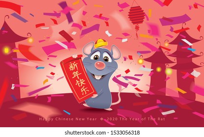 Happy Chinese New Year 2020,the year of the rat,little rat with a text scroll in chinese cityscape and defocused confetti around 
