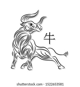 Happy chinese new year 2021 year of ox zodiac sign, art craft style. Black and white illustration. Design element for greeting card, background, calendar, banner. Translation of Chinese character: ox.