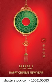 Happy chinese new year 2021 Ox Zodiac sign, with gold paper cut art and craft style on color background for greeting card, flyers, poster (Chinese Translation : happy new year 2021, year of ox)