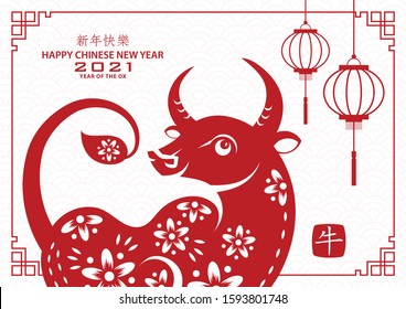 Happy chinese new year 2021 Zodiac sign, year of the ox, with red rat paper cut art and craft style on white color background with red frame (Chinese Translation : happy new year 2021, year of the ox)