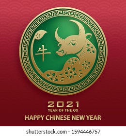 Happy chinese new year 2021 Ox Zodiac sign, with gold paper cut art and craft style on color background for greeting card, flyers, poster (Chinese Translation : happy new year 2021, year of ox)