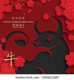 Happy chinese new year 2021 Ox Zodiac sign, with gold paper cut art and craft style on color background for greeting card, flyers, poster (Chinese Translation : happy new year 2021, year of ox)