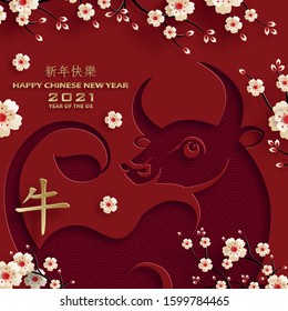 Happy chinese new year 2021 Ox Zodiac sign, with gold paper cut art and craft style on color background for greeting card, flyers, poster (Chinese Translation : happy new year 2021, year of ox)