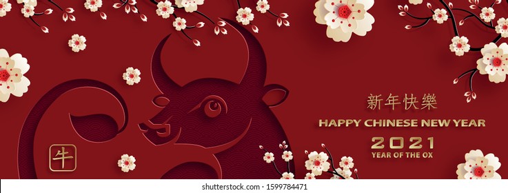 Happy chinese new year 2021 Ox Zodiac sign, with gold paper cut art and craft style on color background for greeting card, flyers, poster (Chinese Translation : happy new year 2021, year of ox)