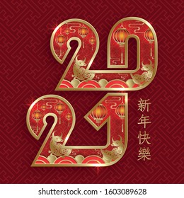 Happy chinese new year 2021 Ox Zodiac sign, with gold paper cut art and craft style on color background for greeting card, flyers, poster (Chinese Translation : happy new year 2021, year of ox)