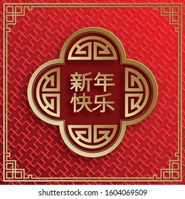 Happy chinese new year 2021 Ox Zodiac sign, with gold paper cut art and craft style on color background for greeting card, flyers, poster (Chinese Translation : happy new year 2021, year of ox)