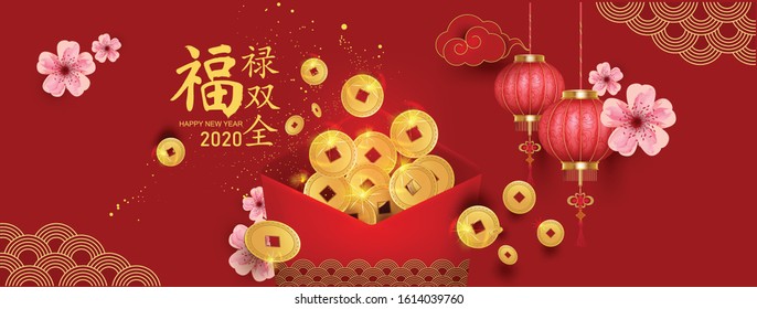 Happy chinese new year 2021 with  red envelopes promotion elements for artwork wealthy, zodiac, Chinese Translation "happy new year" and "rich"