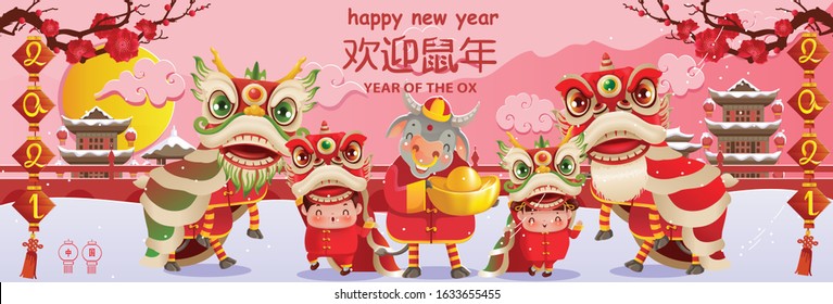 Happy chinese new year 2021 version. Zodiac of ox cartoon character traditional. New year 2021 cards. Dragon Head and Lion Dance greeting chinese style. Chinese translation: Happy new year 2021.