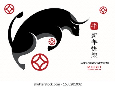 Happy chinese new year 2021 Zodiac sign, year of the ox, with red ox paper cut art and craft style on white color background with red frame (Chinese Translation : happy new year 2021, year of the ox)
