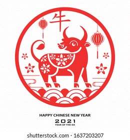 Happy chinese new year 2021 Zodiac sign, year of the ox, with red ox paper cut art and craft style on white color background with red frame (Chinese Translation : happy new year 2021, year of the ox)