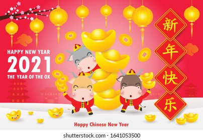 Happy Chinese new year 2021 greeting card. Little ox holding Chinese gold, year of the ox zodiac Cartoon isolated vector illustration, Translation: Greetings of the Chinese New Year