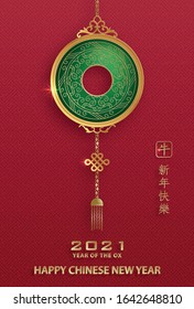 Happy chinese new year 2021 Ox Zodiac sign, with gold paper cut art and craft style on color background for greeting card, flyers, poster (Chinese Translation : happy new year 2021, year of ox)