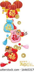 Happy chinese new year 2021 version. Zodiac of ox cartoon character traditional. New year 2021 cards. Cows carrying bag mean good fortune. Greeting chinese style. New year 2021 of the ox. Vector