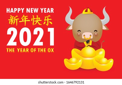 Happy Chinese new year 2021 greeting card. Little ox holding Chinese gold, year of the ox zodiac Cartoon isolated vector illustration, Translation: Greetings of the Chinese New Year