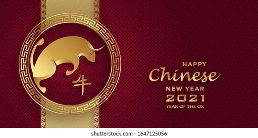 Feliz Año Nuevo Chino 2021 Signo Ox Zodiac, con papel dorado recortado arte y estilo artesanal en fondo de color para tarjetas de felicitación, volantes, afiches (Traducción china: feliz año nuevo 2021, año del buey)