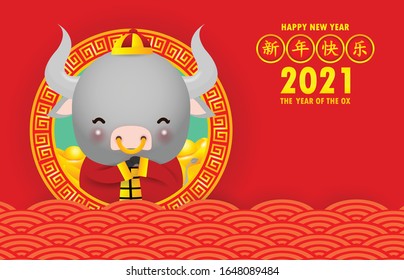 Happy Chinese new year 2021 greeting card. cute Little cow holding Chinese gold, the year of the ox zodiac Cartoon isolated vector illustration, Translation: Greetings of the Chinese New Year