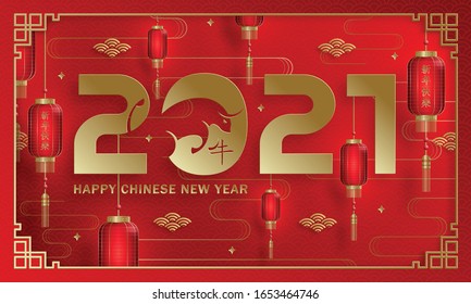 Happy chinese new year 2021 Ox Zodiac sign, with gold paper cut art and craft style on color background for greeting card, flyers, poster (Chinese Translation : happy new year 2021, year of ox)