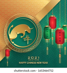 Happy chinese new year 2021 Ox Zodiac sign, with gold paper cut art and craft style on color background for greeting card, flyers, poster (Chinese Translation : happy new year 2021, year of ox)