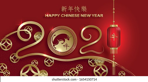 Happy chinese new year 2021 Ox Zodiac sign, with gold paper cut art and craft style on color background for greeting card, flyers, poster (Chinese Translation : happy new year 2021, year of ox)