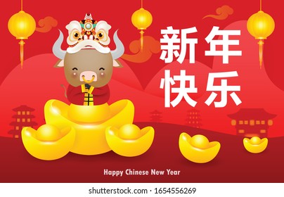 Happy Chinese new year 2021 greeting card. cute Little cow holding Chinese gold, the year of the ox zodiac Cartoon isolated vector illustration, Translation: Greetings of the Chinese New Year