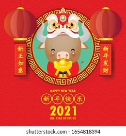 Happy Chinese new year 2021 greeting card. cute Little cow holding Chinese gold, the year of the ox zodiac Cartoon isolated vector illustration, Translation: Greetings of the Chinese New Year