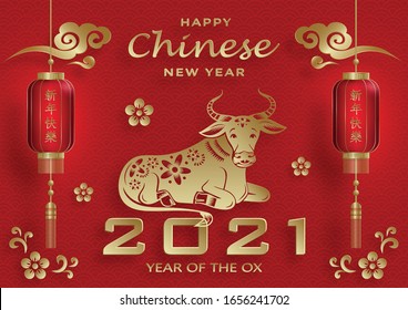 Feliz Año Nuevo Chino 2021 Signo Ox Zodiac, con papel dorado recortado arte y estilo artesanal en fondo de color para tarjetas de felicitación, volantes, afiches (Traducción china: feliz año nuevo 2021, año del buey)