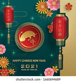 Happy chinese new year 2021 Ox Zodiac sign, with gold paper cut art and craft style on color background for greeting card, flyers, poster (Chinese Translation : happy new year 2021, year of ox)