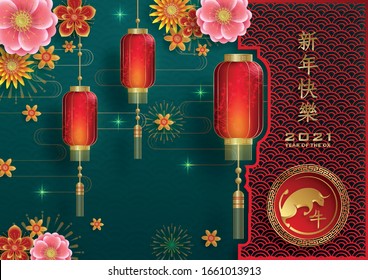 Happy chinese new year 2021 Ox Zodiac sign, with gold paper cut art and craft style on color background for greeting card, flyers, poster (Chinese Translation : happy new year 2021, year of ox)