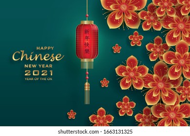 Feliz Año Nuevo Chino 2021 Signo Ox Zodiac, con papel dorado recortado arte y estilo artesanal en fondo de color para tarjetas de felicitación, volantes, afiches (Traducción china: feliz año nuevo 2021, año del buey)