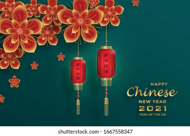 Happy chinese new year 2021 Ox, with gold paper cut art and craft style on color background for greeting card, flyers, poster (Chinese Translation : happy new year 2021, year of ox)