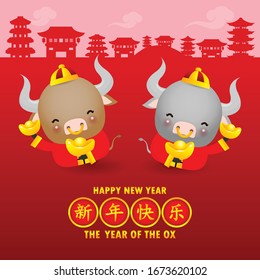 Happy Chinese new year 2021 greeting card. cute Little cow holding Chinese gold, the year of the ox zodiac Cartoon isolated vector illustration, Translation: Greetings of the Chinese New Year