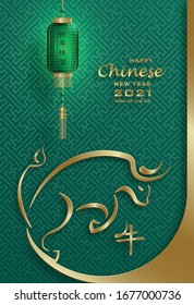 Feliz Año Nuevo Chino 2021 Signo Ox Zodiac, con papel dorado recortado arte y estilo artesanal en fondo de color para tarjetas de felicitación, volantes, afiches (Traducción china: feliz año nuevo 2021, año del buey)