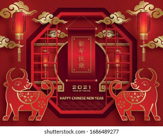 Happy chinese new year 2021 Ox Zodiac sign, with gold paper cut art and craft style on color background for greeting card, flyers, poster (Chinese Translation : happy new year 2021, year of ox)