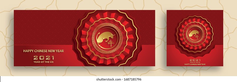 Happy chinese new year 2021 Ox Zodiac sign, with gold paper cut art and craft style on color background for greeting card, flyers, poster (Chinese Translation : happy new year 2021, year of ox)