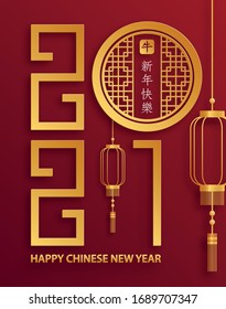 Happy chinese new year 2021 Ox Zodiac sign, with gold paper cut art and craft style on color background for greeting card, flyers, poster (Chinese Translation : happy new year 2021, year of ox)
