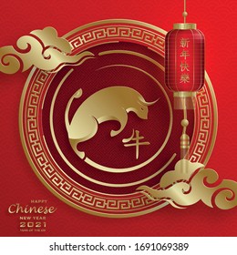 Happy chinese new year 2021 Ox Zodiac sign, with gold paper cut art and craft style on color background for greeting card, flyers, poster (Chinese Translation : happy new year 2021, year of ox)