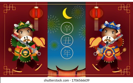 Happy Chinese New Year 2021, Chinese mythical Niumen God. Translation: Cow Happy New Year