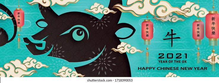 Happy chinese new year 2021 Ox Zodiac sign, with gold paper cut art and craft style on color background for greeting card, flyers, poster (Chinese Translation : happy new year 2021, year of ox)