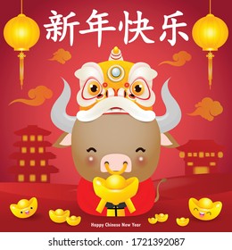 Happy Chinese new year 2021 greeting card. Little ox holding Chinese gold and lion dance, year of the ox zodiac Cartoon isolated vector illustration, Translation: Greetings of the Chinese New Year