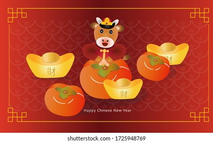 Happy Chinese New Year in 2021, the lovely cow wishes everyone a lot of money. Translation: Happy New Year of the Cow