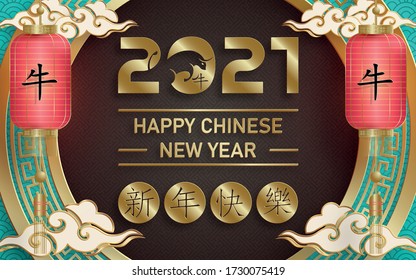 Happy chinese new year 2021 Ox Zodiac sign, with gold paper cut art and craft style on color background for greeting card, flyers, poster (Chinese Translation : happy new year 2021, year of ox)