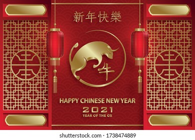 Happy chinese new year 2021 Ox Zodiac sign, with gold paper cut art and craft style on color background for greeting card, flyers, poster (Chinese Translation : happy new year 2021, year of ox)
