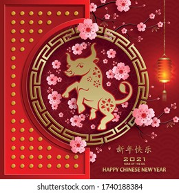 Happy chinese new year 2021 Ox Zodiac sign, with gold paper cut art and craft style on color background for greeting card, flyers, poster (Chinese Translation : happy new year 2021, year of ox)