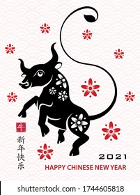 Happy chinese new year 2021 Zodiac sign, year of the ox, with red ox paper cut art and craft style on white color background with red frame (Chinese Translation : happy new year 2021, year of the ox)