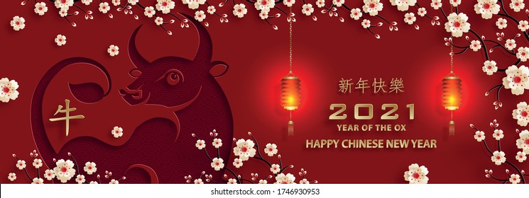 Happy chinese new year 2021 Ox Zodiac sign, with gold paper cut art and craft style on color background for greeting card, flyers, poster (Chinese Translation : happy new year 2021, year of ox)