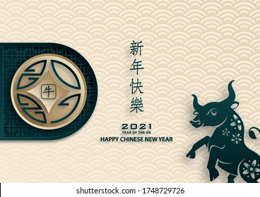 Happy chinese new year 2021 Ox Zodiac sign, with gold paper cut art and craft style on color background for greeting card, flyers, poster (Chinese Translation : happy new year 2021, year of ox)