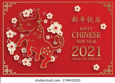 Happy chinese new year 2021 Ox Zodiac sign, with gold paper cut art and craft style on color background for greeting card, flyers, poster (Chinese Translation : happy new year 2021, year of ox)